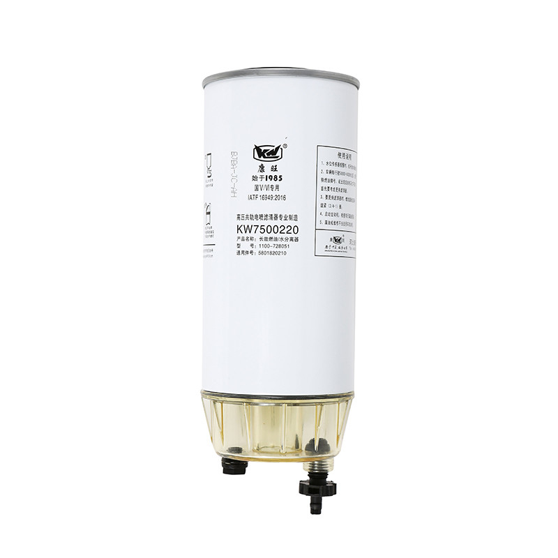 Position de rotation de l'installation Filtre de séparation de l'eau et du carburant pour les systèmes de moteur KW7500220