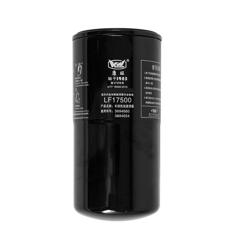 LF17500 Filtration 99,9% Élément de séparateur d'eau de carburant Pour les marchés nationaux