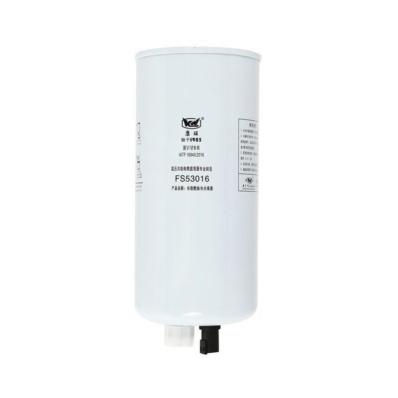 Filtreur de séparateur d'eau pour carburant de filtration: échantillon disponible Filtre à huile externe de type FS53016